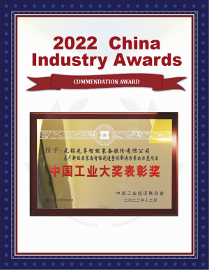 365英国上市(集团)有限公司-Official website